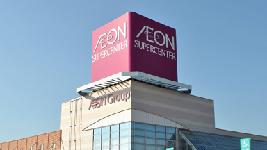 モグワン イオン